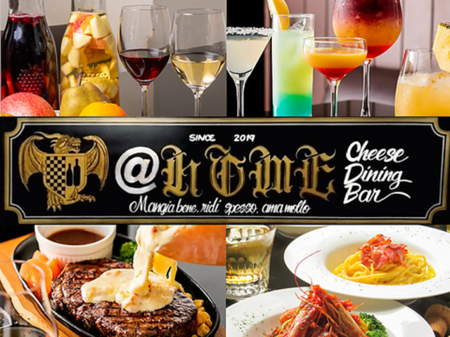 �A�b�g�z�[�� @home ���c�̎ʐ^1