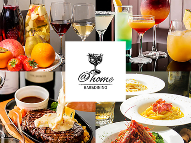 �A�b�g�z�[�� @home ���c�̎ʐ^1