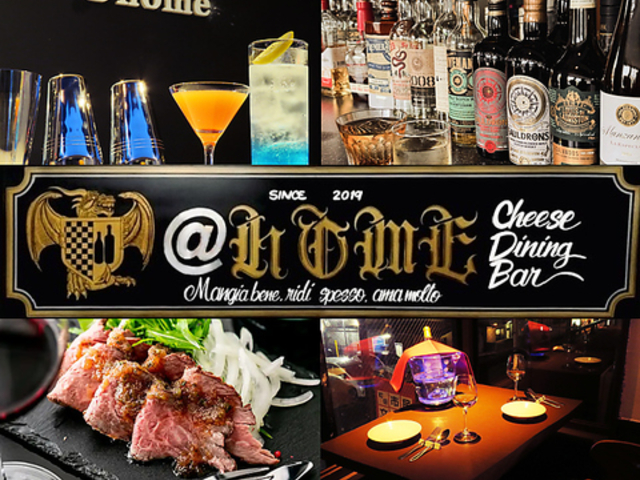 C^A @home Abgz[ c̎ʐ^1