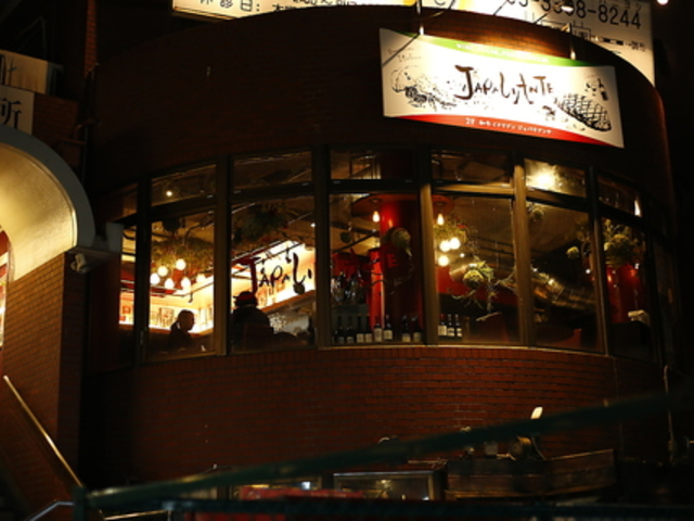 JAPALIANTE �W���p���A���e�̎ʐ^1