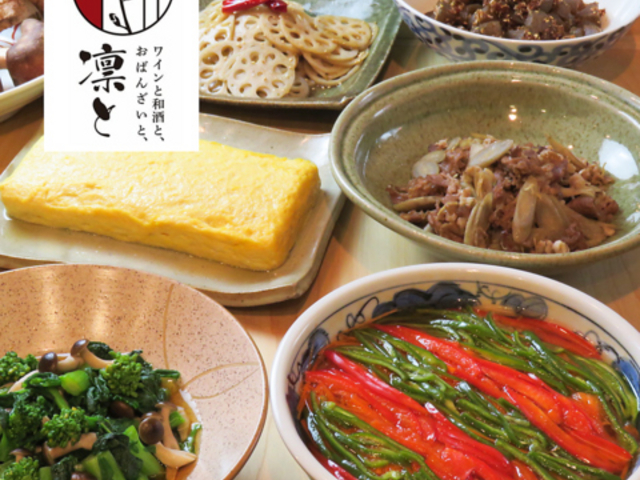 CƘaƁA΂񂴂ƁAzƂ̎ʐ^1