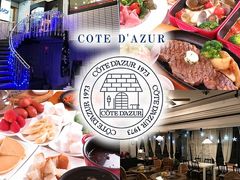 Cafe&Dining Bar COTE D'AZUR R[g_W[̎ʐ^1