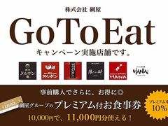 大濠公園駅周辺の焼肉 韓国料理ランキングtop10 7ページ目 じゃらんnet