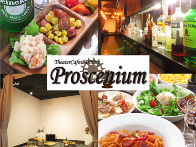JtF_CjO Theater Cafe&Dining Proscenium̎ʐ^1