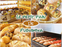 LE PETIT PAIN DE FUSHIMIYA  veB p hD tV~̎ʐ^1