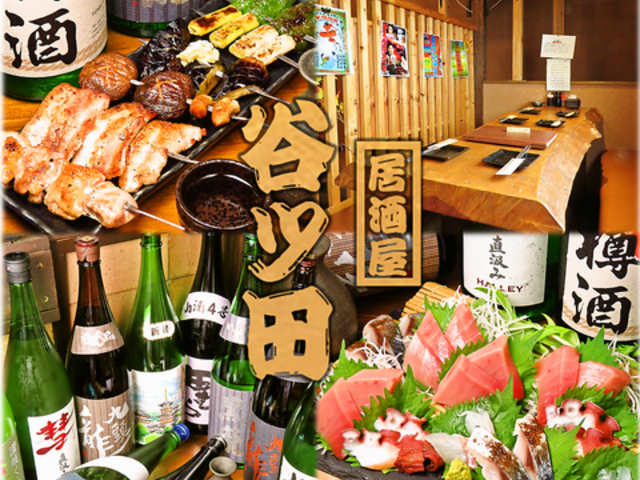 ������ �J�c�c ����X�̎ʐ^1