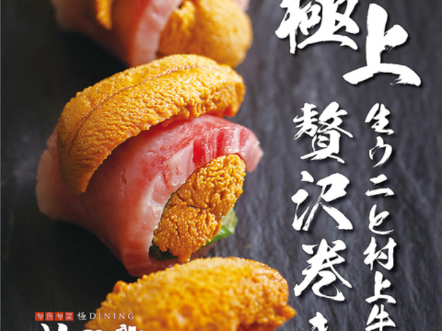 {{ DINING U wOX̎ʐ^1