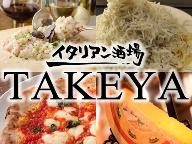 C^A TAKEYA ^P {zX̎ʐ^1