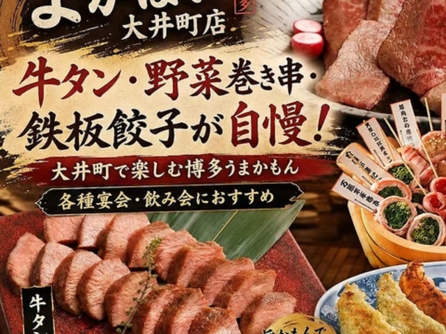 �������� �悩�΂� ��䒬�w�O�X�̎ʐ^1