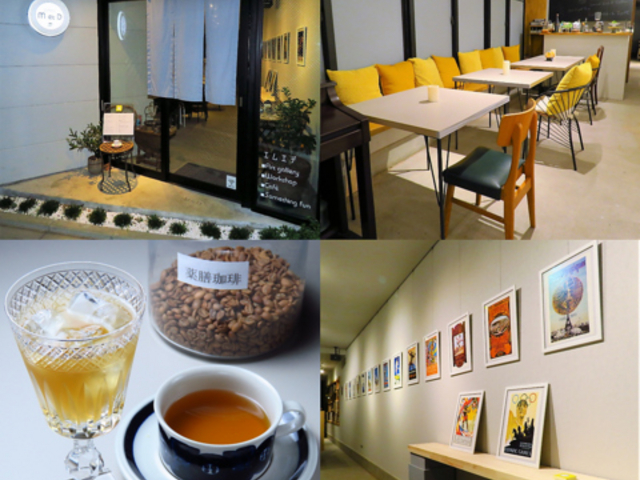 �G���G�f�M�������[ �J�t�F M et D Galerie cafe �O�������̎ʐ^1