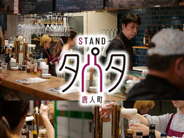 STAND �^�p�^ ���l���̎ʐ^1