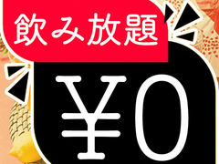 静岡市葵区の居酒屋ランキングtop10 5ページ目 じゃらんnet