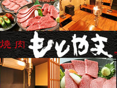 錦糸町駅周辺の焼肉ランキングtop10 6ページ目 じゃらんnet