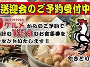 �₫�Ƃ�H�[ ��a�X�̎ʐ^1