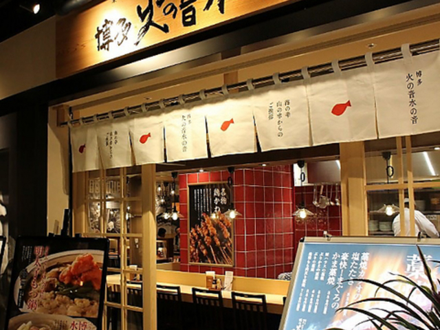 ΂̉̉ n[rXPLAZAX̎ʐ^1