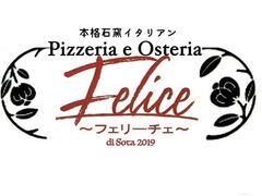 OsteriaPizzeria Felice tF[`F̎ʐ^1