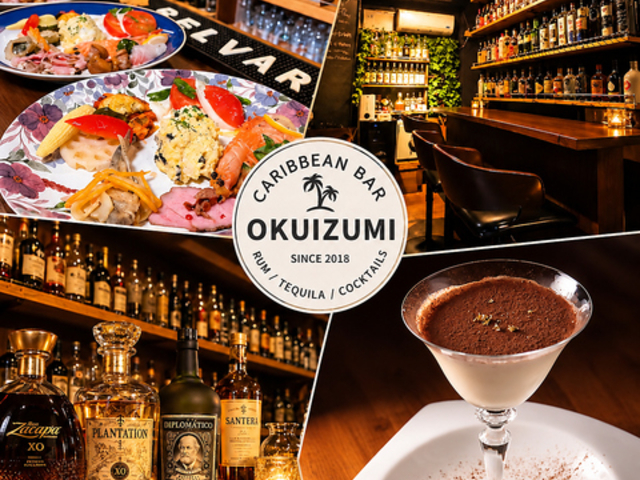 Caribbean Bar OKUIZUMI �J���r�A�� �o�[ �I�N�C�Y�~�̎ʐ^1