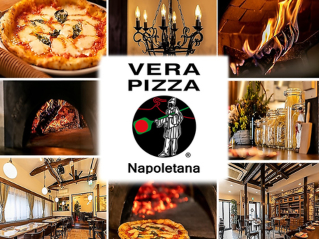 PIZZERIA e OSTARIA DAVVERO sbcFA G IX^A _Fb̎ʐ^1