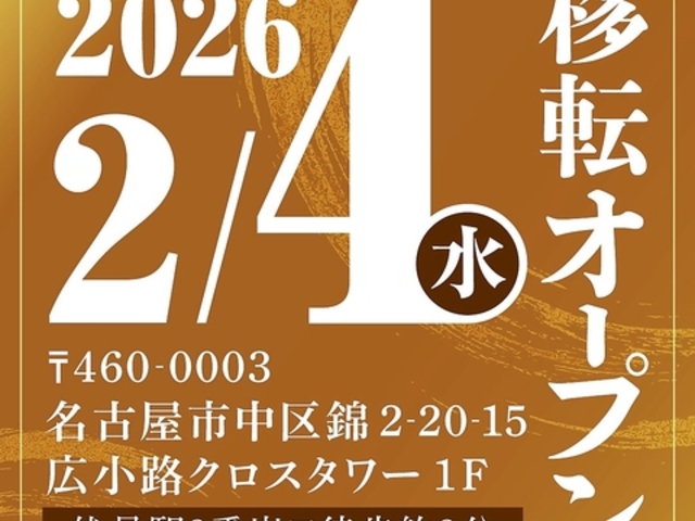 ���ł� ��̎ʐ^1