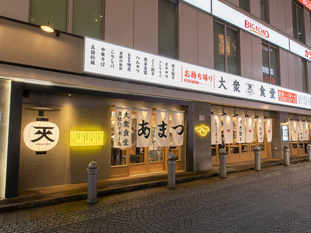 ��O�H�� ���܂� ��t�w�O�X�̎ʐ^1