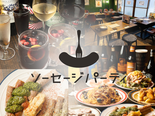 �\�[�Z�[�W�p�[�e�B �������̎ʐ^1