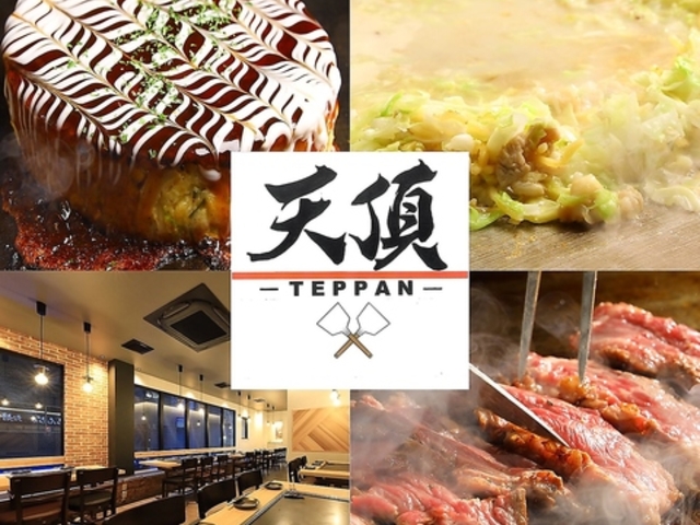 SĂ V ITADAKI Éw̎ʐ^1