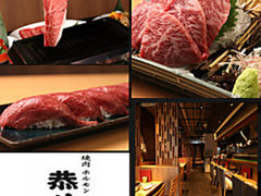 八王子市の焼肉ランキングtop10 じゃらんnet