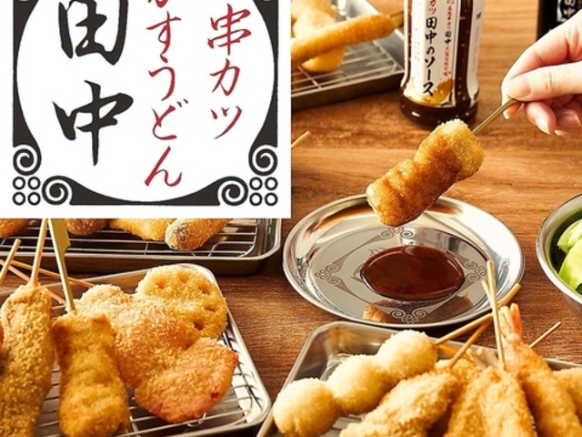 ���J�c�c�� �V���w�O�X�̎ʐ^1