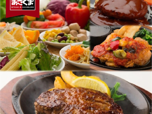 �X�e�[�L�̂������� ���������X�̎ʐ^1