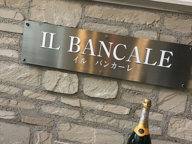 CoJ[ IL BANCALE̎ʐ^1