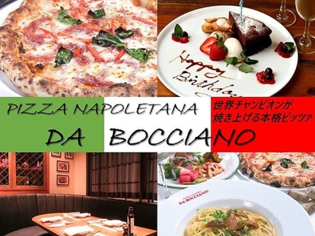 �s�b�c�F���A �G �g���b�g���A �_ �{�b�`���[�m �O�����t�����g�~�c�X�̎ʐ^1