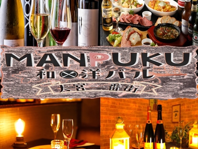 So MANPUKU }vN̎ʐ^1