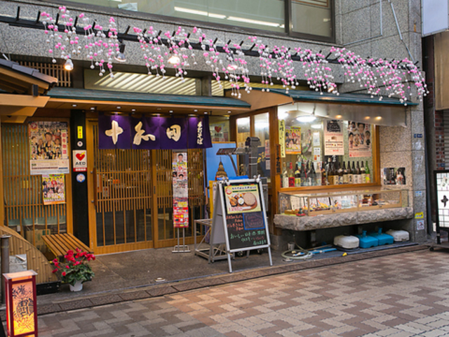 �� �\�a�c ������ʂ�̎ʐ^1