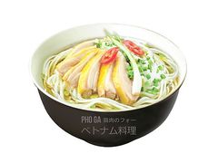 仙台のアジアン アジア料理ランキングtop10 じゃらんnet