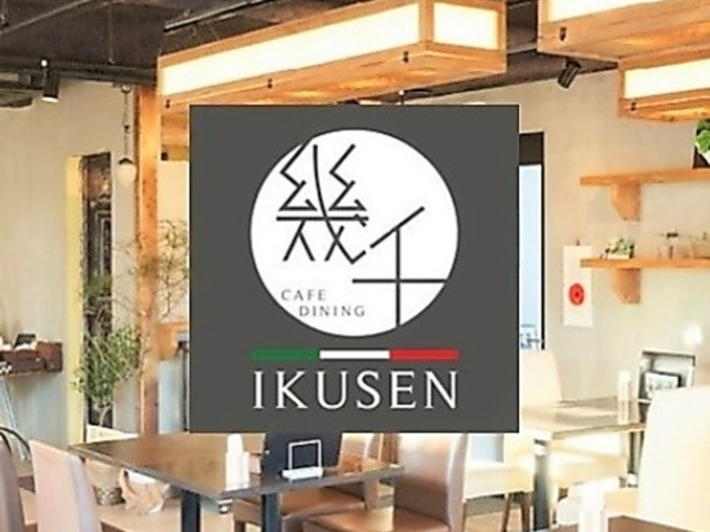 C^ALb`  IKUSEN̎ʐ^1