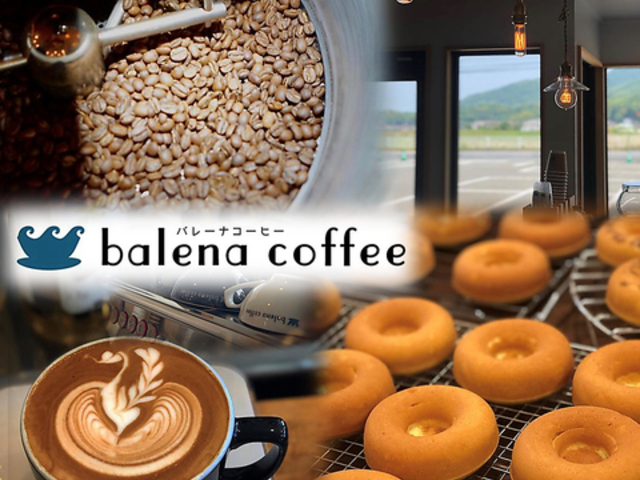 balena coffee o[i R[q[̎ʐ^1