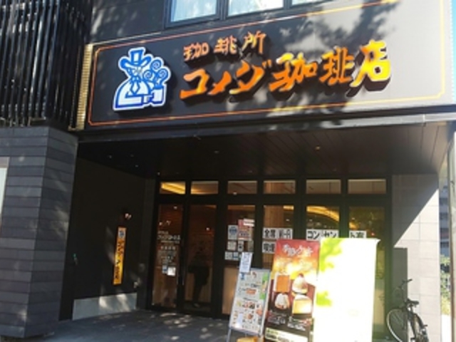 �R���_����X �����n�Ӓ�5���ړX�̎ʐ^1