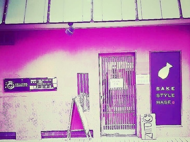 SAKE STYLE HASE̎ʐ^1
