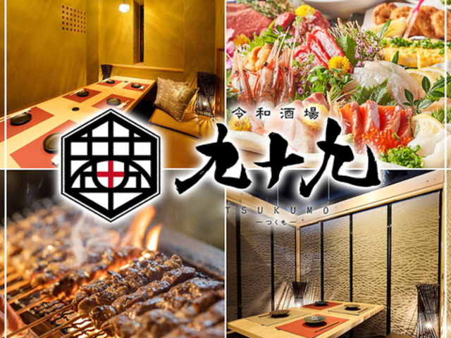 ��\�� ���� �����w�O�X�̎ʐ^1