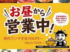 佐倉 八街の焼肉 韓国料理ランキングtop10 じゃらんnet 佐倉 八街の焼肉 韓国料理ランキングtop10 じゃらんnet