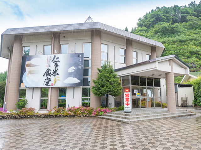 o_TCNO^[~i mĐH̎ʐ^1