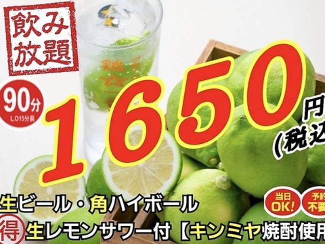 �{ ��Ԑ� ��䓌���X�̎ʐ^1