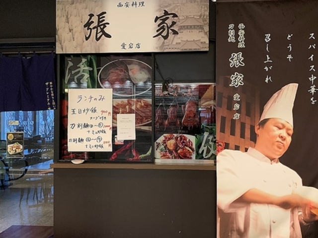 ����� ���� �����X�̎ʐ^1