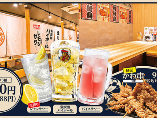 �Ƃ肢���� �V�������X�̎ʐ^1