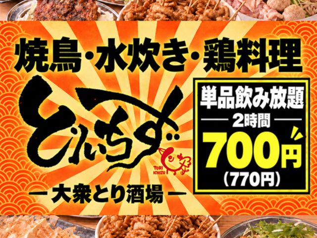 �Ƃ肢���� �V�������X�̎ʐ^1