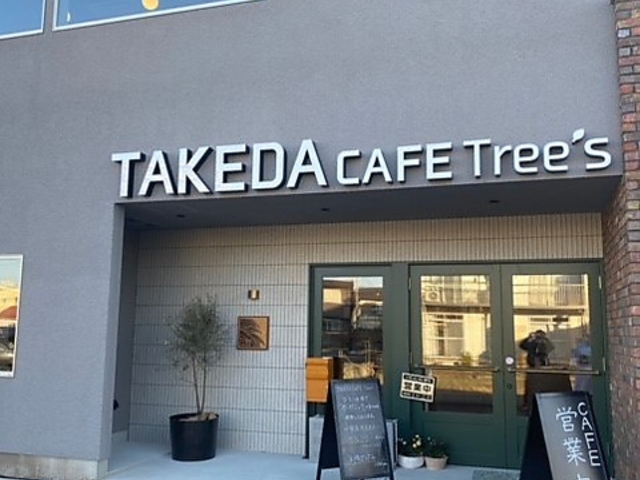 TAKEDA CAFE Tree's �^�P�_�J�t�F �c���[�Y�̎ʐ^1