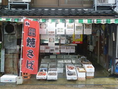 有限会社石田魚店の写真1