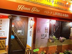 広島市中区のタイ ベトナム料理ランキングtop7 じゃらんnet