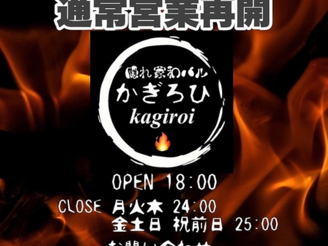 BƘao  kagiroi̎ʐ^1