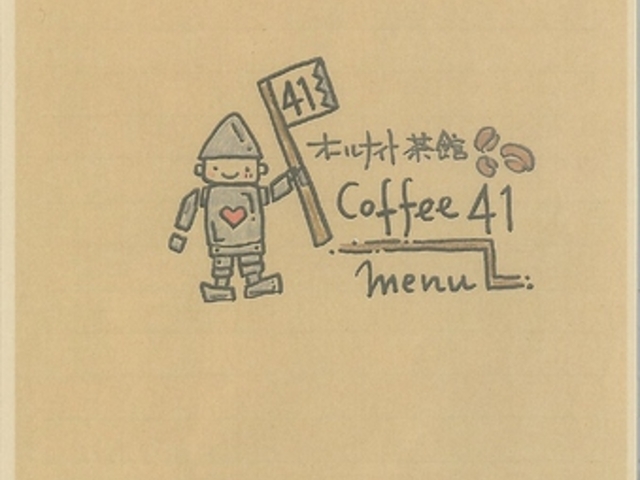 I[iCgJtF 41 tH[eB̎ʐ^1